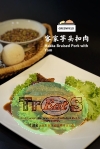 Ipoh Hakka Restaurant ͼҲ˹ Chinese cuisine/ Restaurant  Non Halal  Foodies Eat List 