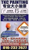 #REPAINTING PROJECT AT:S2
Garden City Home Zebrina . #REPAINTING PROJECT AT:S2
Garden City Home Zebrina . Painting Service 油漆服务