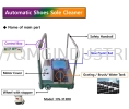 Shoe Cleaning Machine DS-313DX Shoe Cleaning Machine Hygiene Equipment