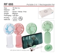 RF 655 Portable 2 in 1 Rechargeable Fan