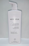 GOLDWELL KERASILK ESSENTIALS SMOOTHING SHAMPOO 250ML / 750ML SMOOTHING SHAMPOO KERASILK ESSENTIALS Goldwell