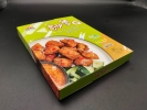 沙爹G_Satay Chicken(盒子包装) Dry Vegetarian Food 干制品