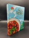 䮔G_Curry Rendang Chicken(Ӱb) Dry Vegetarian Food Ʒ