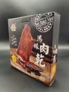 Ǭ_ԭζ(10x22g)Tasty Traditional BBQ Soy Jerky(Classic) Dry Vegetarian Food Ʒ