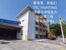 #Repainting  Factory Project at #Nilai . #Repainting  Factory Project at #Nilai . Painting Service 