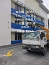 #Repainting  Factory Project at #Nilai . #Repainting  Factory Project at #Nilai . Painting Service 