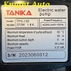 TANIKA TPS-138 Electric Water Pump 0.5HP 240V ID35193 Water Pump