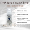 DMS-Base Cream Classic 50 ml Oily/ Combination Skin DMS lamellar cream - Moisturizing and Repairing