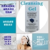 Cleansing Gel 150 ml Ance / Oily Congested and Blemish Skin Dermaviduals Basic Care Cleanser 基础洁面