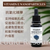 Vitamin E Nanoparticles 20 ml Antioxidant Stress Skin Solutions 压力肌肤