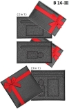 B 16-III (3 IN 1) Gift Box Packaging Boxes