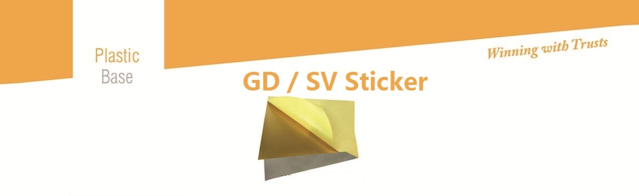 GD / SV Sticker