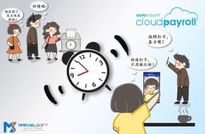 AutoCount Cloud Pauroll