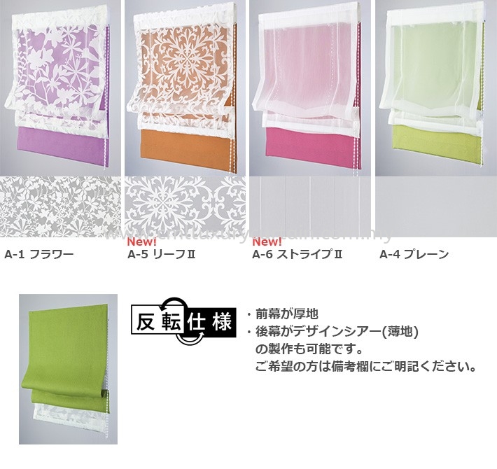 toso-japanese-double-twin-roman-shade-detachable-tape-easy-remove-blinds-one-touch-system