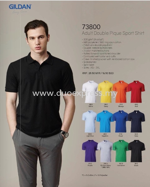 Gildan 73800 Collar T Shirt