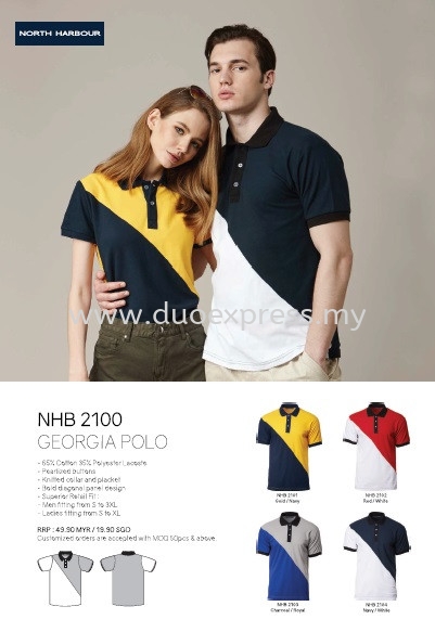 North Harbour NHB 2100 Polo T Shirt Polo T Shirt North Harbour - Ready  Made!! Selangor, KL, Malaysia | Duo Express