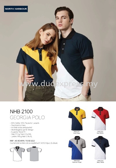 North Harbour NHB 2100 Polo T Shirt