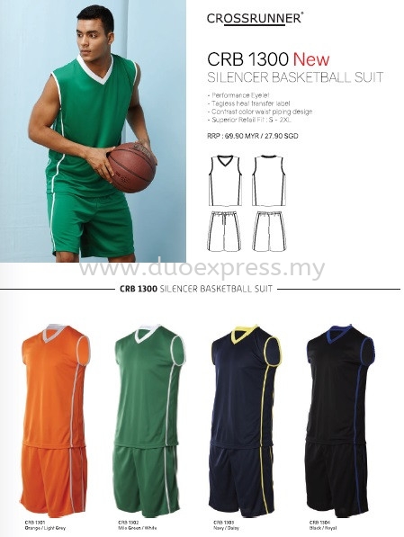 Cross Runner CRB 1300 Basketball Jersey