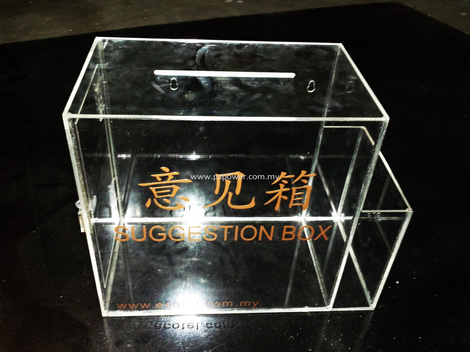 Acrylic Donation Box