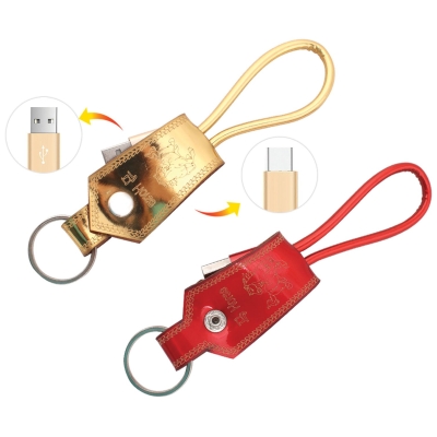 AT 799 PU Keychain Type USB Cable