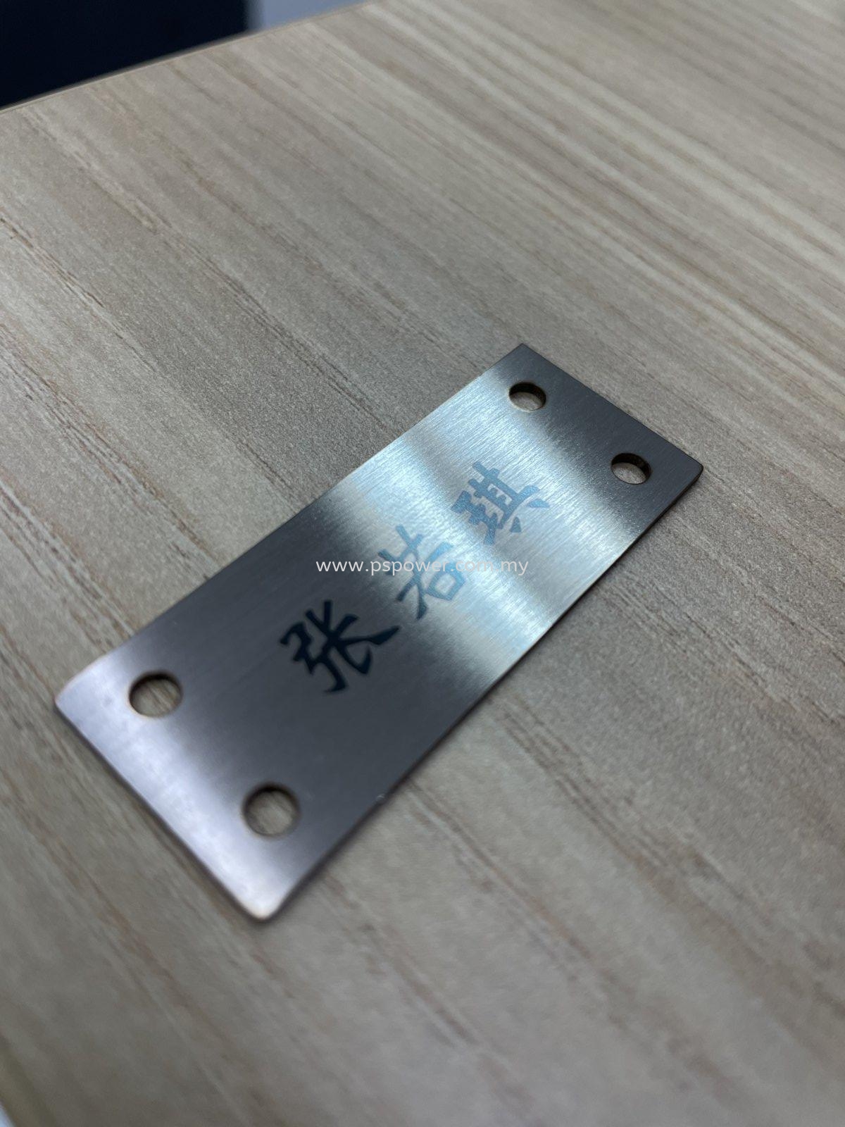 Laser Cut Stainless Steel and Laser Marking Service