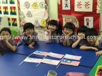 Shining Star Preschool