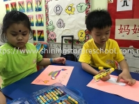 Shining Star Preschool