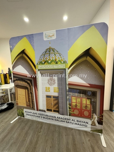 Pertubuhan Akademi Al-Bayan - Tension Fabric Backdrop