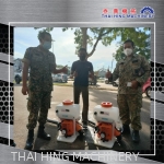 THAI HING MACHINERY