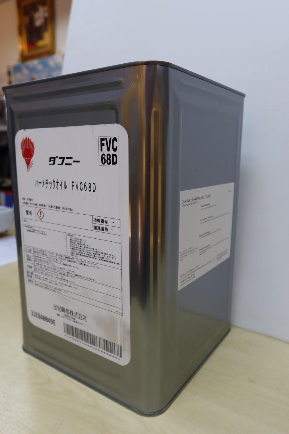 DAPHNE HERMETIC OIL FVC68D (MADE IN JAPAN)