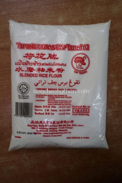 BLENDED RICE FLOUR