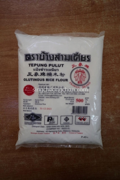 GLUTINOUS RICE FLOUR