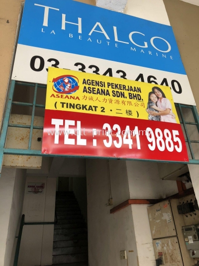 agensi pekerjaan- aluminium signboard