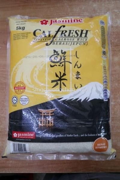 JAPANESE CALROSE RICE