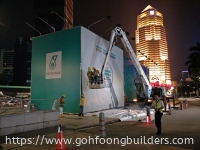 Goh Foong Builders Sdn Bhd