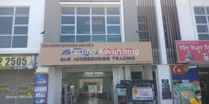 TECHNO ADVERTISING