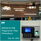 NIGEN N-928 Fingerprint Time Attendance - 1 UTAMA SHOPPING MALL