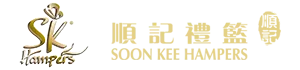 Soon Kee Hampers 顺记礼篮专卖店's logo