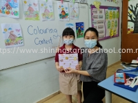 Shining Star Preschool