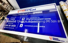 U World Design Advertising (M) Sdn Bhd