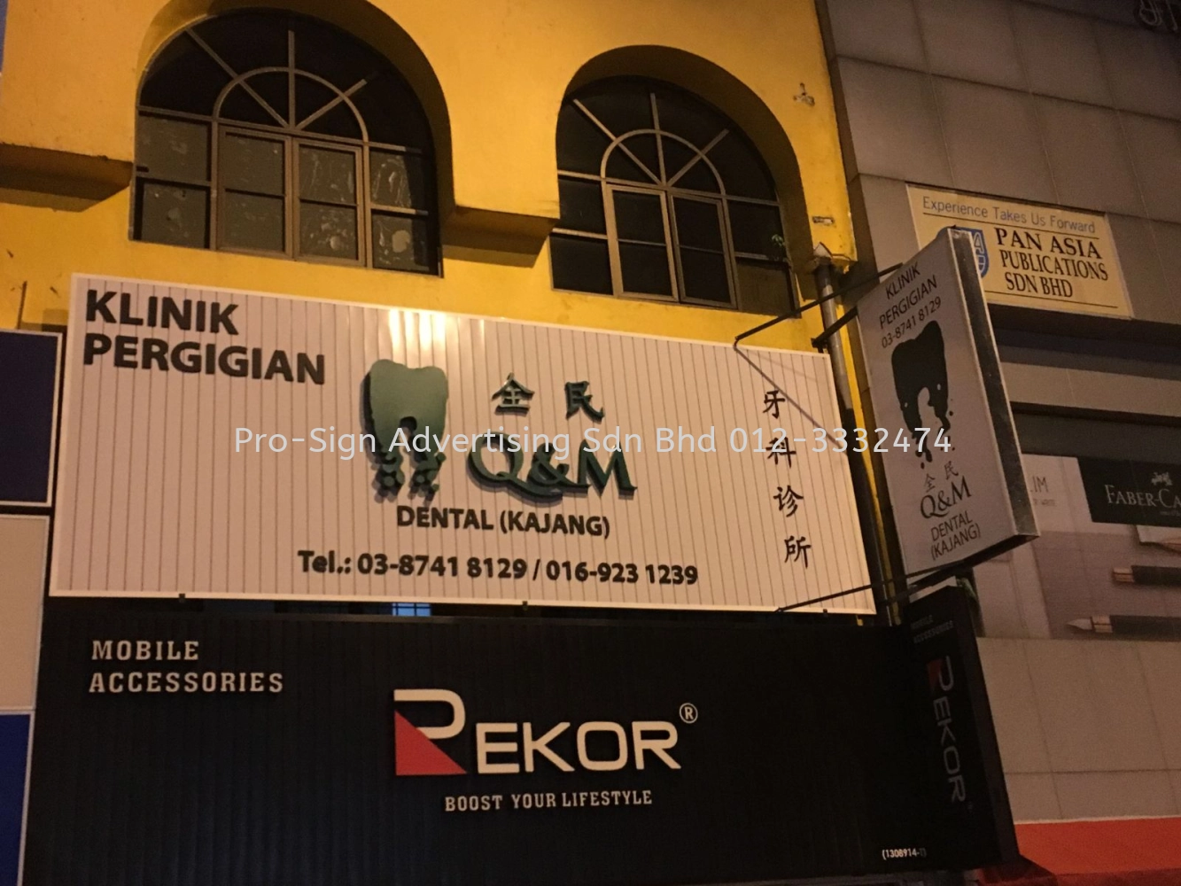 3D BOX UP LED FRONT LIT WITH GI CLADDING BASE (Q&M DENTAL, KAJANG, 2019)