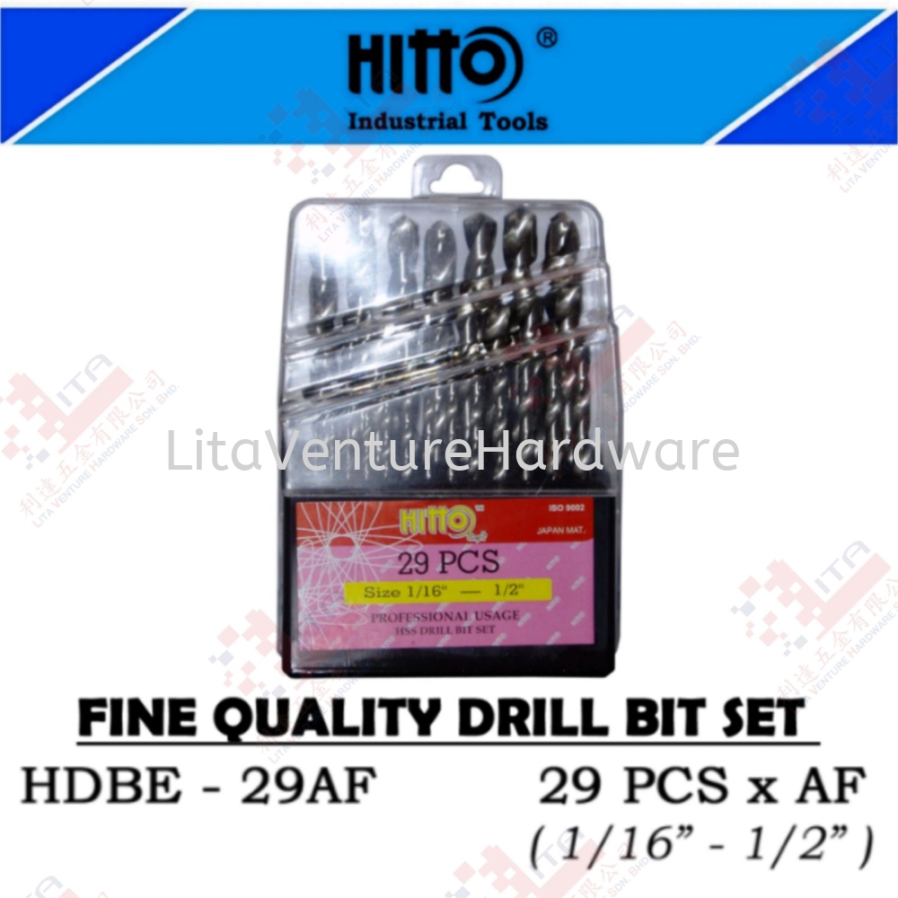 HITTO BRAND FINE QUALITY DRILL BIT SET - HDBE29AF