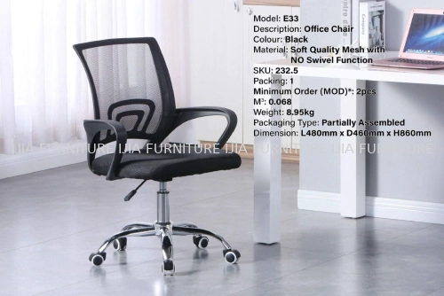 Black Office Chair - E33