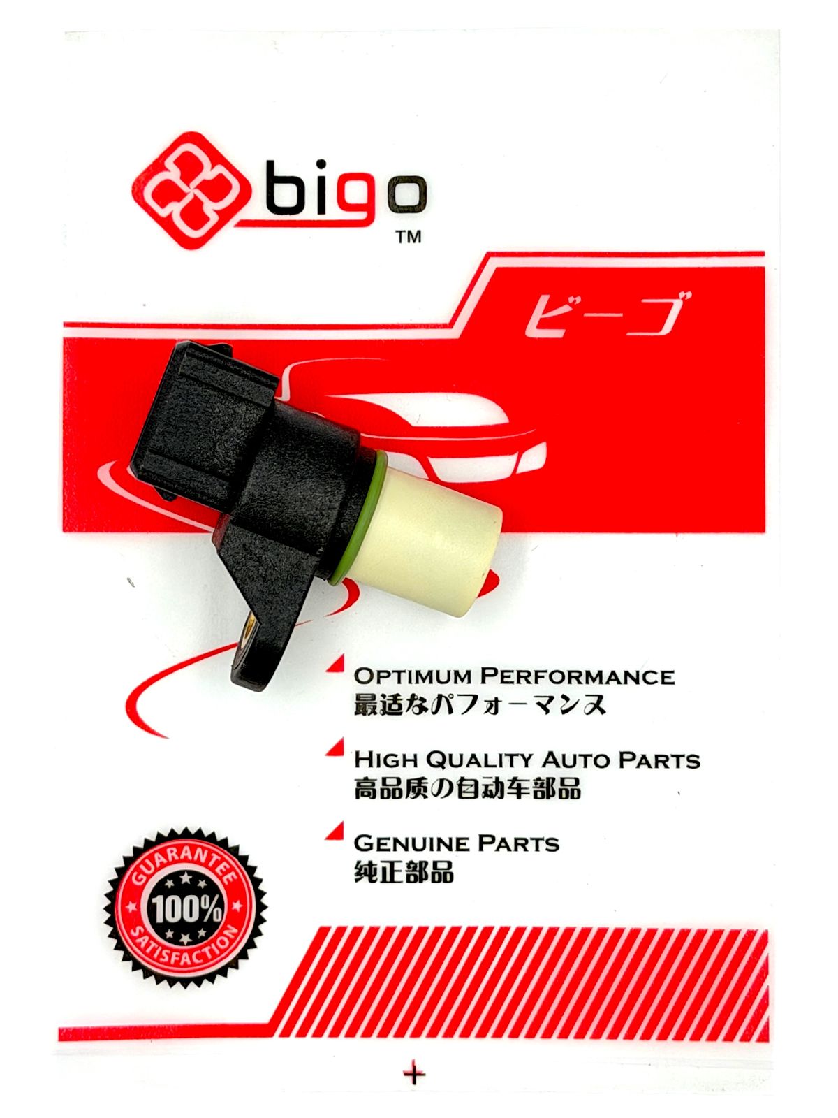 H/Y ELANTRA 1.8 CITRA 2.0,MATRIX 1.8 CRANK SHAFT SENSOR* 3PIN 39180-23910
