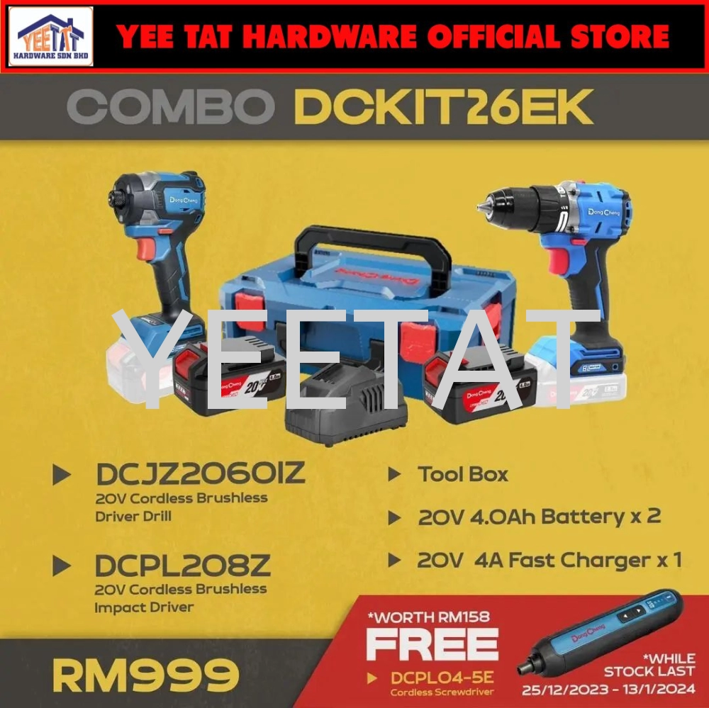 [ DONGCHENG ] Combo DCKIT26EK / DCJZ2060IZ / DCPL208Z Cordless Brushless Driver Drill / Impact Driver / Charger&Battery