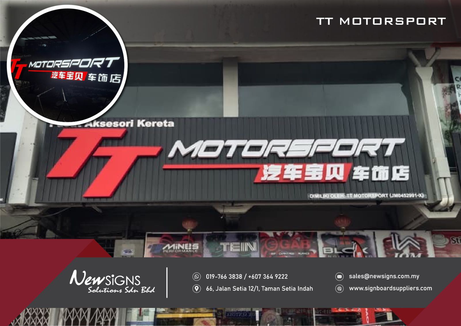 TT MOTORSPORT - Gi Base with 3D Alum Keyline Front Lit