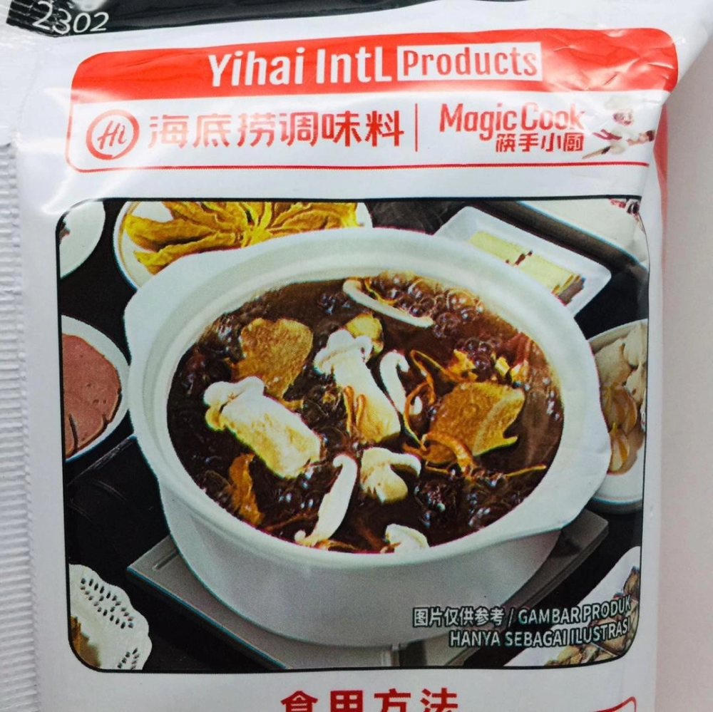 Haidilao Mushroom Soup 海底撈菌湯火鍋湯料 110g