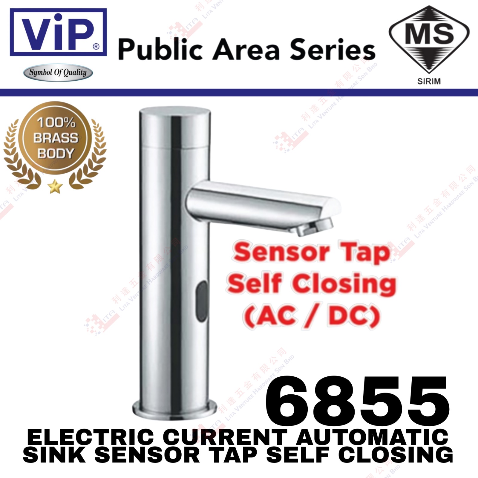 VIP BRAND  CURRENT AUTOMATIC SINK SENSOR TAP SELF CLOSING - 6855