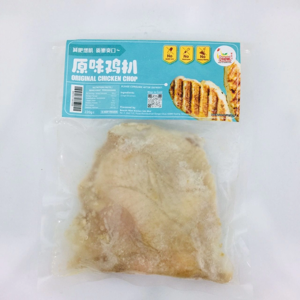 Beacon Seaweed Original Chicken Chop 寶康海藻雞原味鷄扒220g