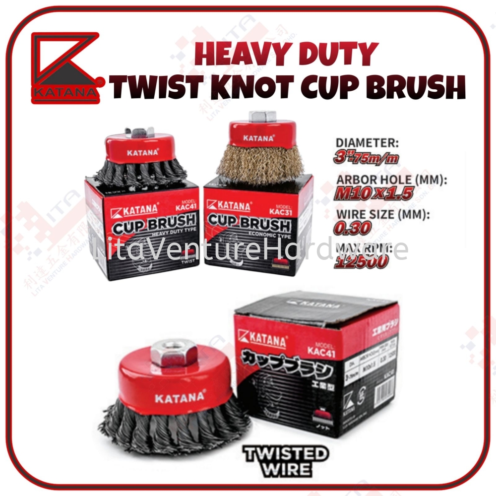 KATANA JAPAN HEAVY DUTY TWIST KNOT CUP BRUSH TWISTED WIRE - KAC41 KAC31